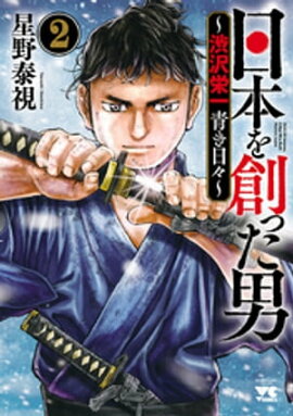 ���ܤ��Ϥä��ˡ������ɰ� �Ĥ���������2 