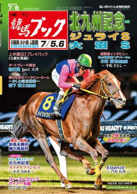 �������ϥ֥å�2025ǯ06��30��ȯ��� 