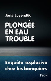 Plong?e en eau trouble【電子書籍】[ Joris Luyendijk ]