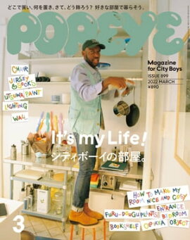 POPEYE(ݥѥ) 2022ǯ 3 [ƥܡ] 