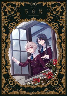 ���ߥå�ɴ��ɱ��2024ǯ12��� 