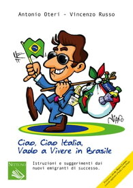 Ciao Ciao Italia, vado a vivere in Brasile【電子書籍】[ Vincenzo Russo ]