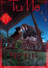 Tulle　vol.21【電子書籍】[ くら毛 ]