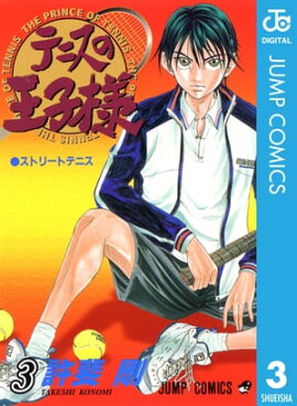 �ƥ˥��β����� 3 