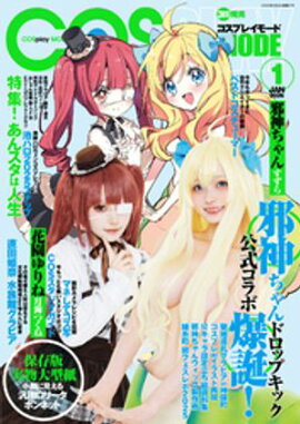 �����ץ쥤�⡼�� 2026ǯ1��� 