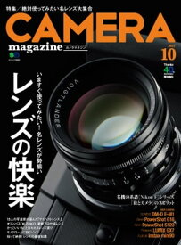 CAMERA magazine 2013.10【電子書籍】[ カメラ編集部 ]
