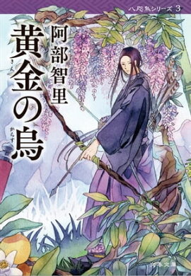 ����α���Ȭӡ�����꡼���� 