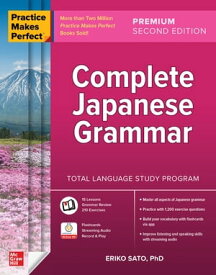 Practice Makes Perfect: Complete Japanese Grammar, Premium Second Edition【電子書籍】[ Eriko Sato ]