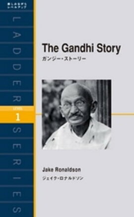 The Gandhi Story󥸡ȡ꡼ 
