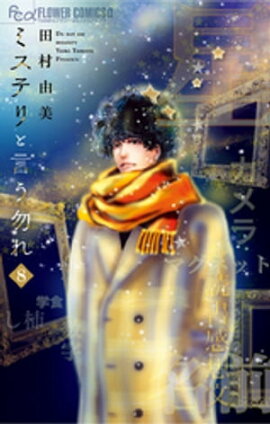 �ߥ��ƥ�ȸ����ޤ�ʣ��� 