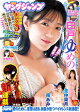 󥰥 2025 No.32