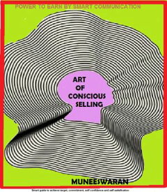 Art of Conscious Selling【電子書籍】[ Muneeswaran ]