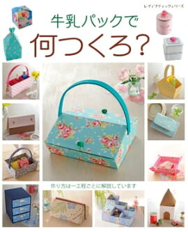 �����ѥå��ǲ��Ĥ����� 