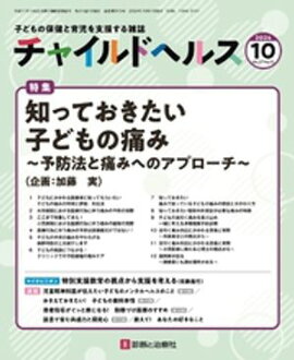 ���㥤��ɥإ륹 2024ǯ 10 ��� [����] �ý����ΤäƤ��������Ҥɤ���ˤߡ�ͽ��ˡ���ˤߤؤΥ��ץ��������ס� 