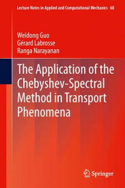 The Application of the Chebyshev-Spectral Method in Transport Phenomena【電子書籍】[ Weidong Guo ]
