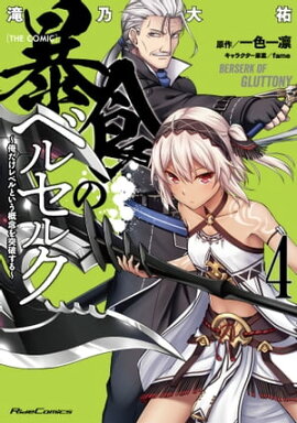 ˽���Υ٥륻�륯����������٥�Ȥ�����ǰ�����ˤ���� THE COMIC 4 