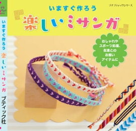 �ڤ����ߥ��� 