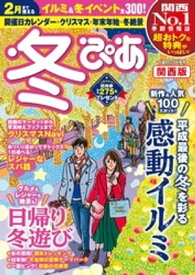 楽天市場 クリスマス ディナー 大阪 ホテルの通販