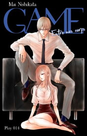 GAME - Entre nos corps - Chapitre 14 (VF)【電子書籍】[ Mai Nishikata ]