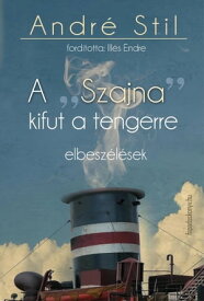 A ?Szajna” kifut a tengerre【電子書籍】[ Andr? Stil ]