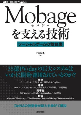 Mobage٤뵻ѡ륲΢ 