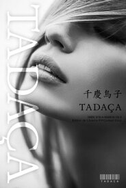 TADACA【電子書籍】[ 千慶烏子 ]