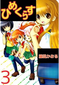 楽天市場 水野葵 本 雑誌 コミック の通販