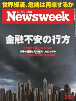 �˥塼���������������� 2016ǯ2��23�� 