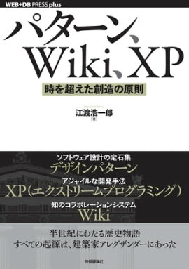 ѥWikiXP  Ķ¤θ§ 