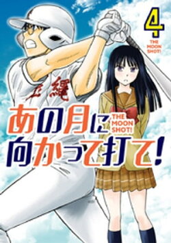 楽天ブックス 電子書籍 漫画 コミック 青年 ビッグコミックス ジャンルの商品一覧8 65 ページ