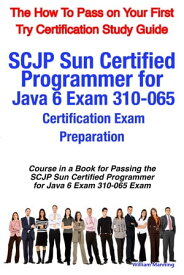 SCJP Sun Certified Programmer for Java 6 Exam 310-065 Certification Exam Preparation Course in a Book for Passing the SCJP Sun Certified Programmer for Java 6 Exam 310-065 Exam - The How To Pass on Your First Try Certification Study Guid【電子書籍】