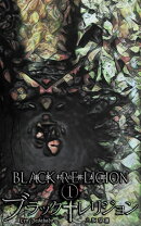 ブラック・レリジョン 1