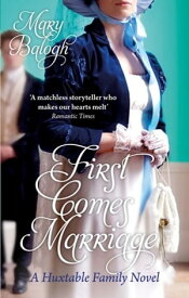 First Comes Marriage Number 1 in series【電子書籍】[ Mary Balogh ]