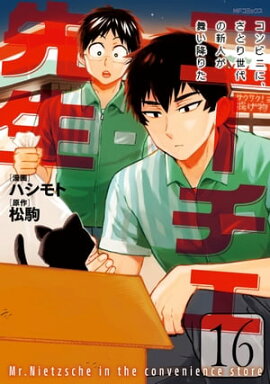 �ˡ���������������ӥˤˡ����Ȥ�����ο��ͤ��񤤹ߤꤿ�� 16 