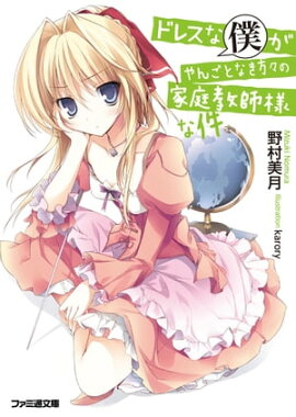 ɥ쥹ͤ󤴤Ȥʤβͤʷ 