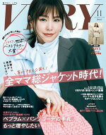 VERY 2026年11月号 【電子書籍】
