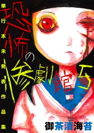 楽天市場 御茶漬海苔 本 雑誌 コミック の通販 楽天市場 御茶漬海苔 本 雑誌 コミック の通販