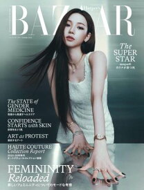 Harper's BAZAAR 2025年10月号【電子書籍】[ ハースト婦人画報社 ]