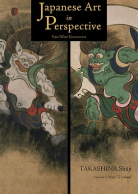 Japanese Art in Perspective: East-West Encounters 