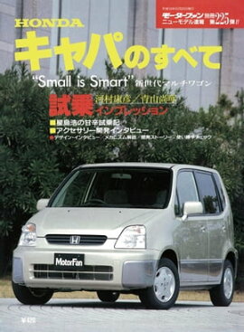 �˥塼��ǥ�®�� ��225�� HONDA����ѤΤ��٤� 