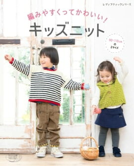 �Ԥߤ䤹���äƤ��襤�������å��˥å� 