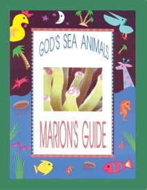 God's Sea Animals I【電子書籍】[ Marion Wehmeyer ]