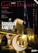 Gates Dubai 2026年3月号 Vol.23