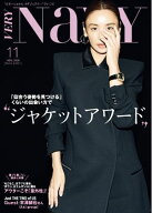 VERY NaVY 2026年11月号 【電子書籍】