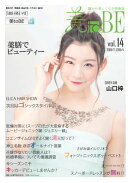 美 to BE　vol.14
