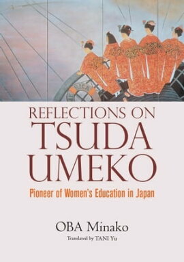 Reflections on Tsuda Umeko: Pioneer of Women's Education in Japan 
