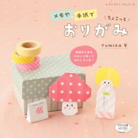 ������Ǥ��礳�äȤ��꤬�� 