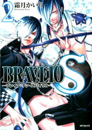 BRAVE 10 S ブレイブ-テン-スパイラル　2