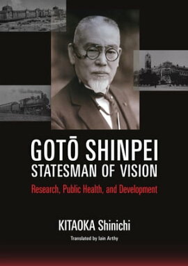 Goto Shinpei, Statesman of Vision: Research, Public Health, and Development 