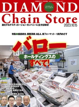 ��������ɡ��������󥹥ȥ� 2023ǯ10��15���� 